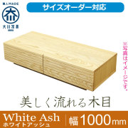 【chom kame】テーブル 無垢 ホワイトアッシュ180cmx70cm THE TABLE / 無垢 ホワイトアッシュ × Colored Steel 全8色