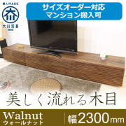  Peak - VUウォールナットプレート台 siki-2001movent-015.jpg