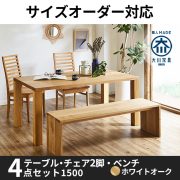ダイニングテーブル　高級感　ブラックチェリー　天然木　セット 楽天市場】＼15%OFFクーポンあり !／ ダイニングテーブル
