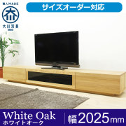 スタイリッシュテレビ台 ホワイト　オーダーメイド 楽天市場】テレビ台 白（横幅（cm）横幅：90 ～ 99.9cm・素材
