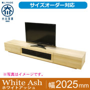 ホワイトアッシュ｜テレビ台・テレビボード｜大型サイズオーダー