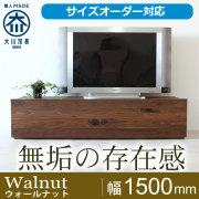 ウォールナットテレビ台♡直接引き取り可能な方 ウォールナットテレビ台♡直接引き取り可能な方 sn-ctb-105.jpg