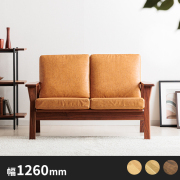 ソファ- 自然工房《国産・送料無料・開梱設置無料》