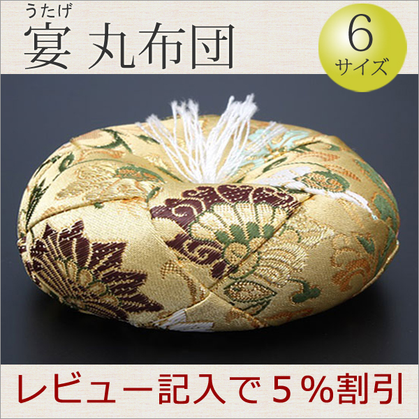 おりん