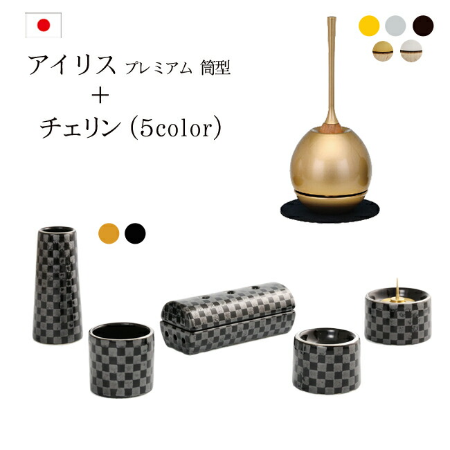 仏具