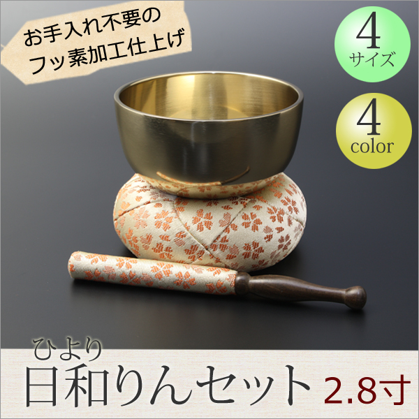 おりん