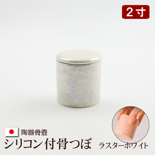 位牌