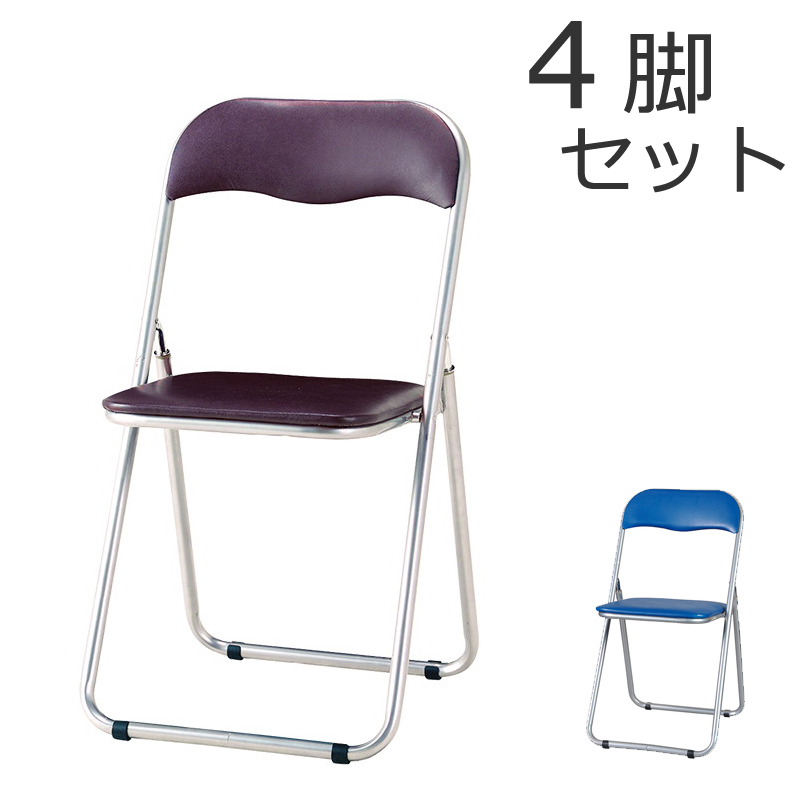 (4脚セット) 折りたたみ椅子 スチールパイプ