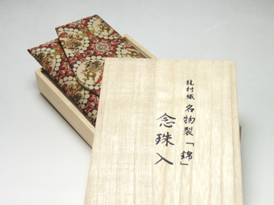 数珠袋　数珠入　房カバー付　龍村織　獅子狩文