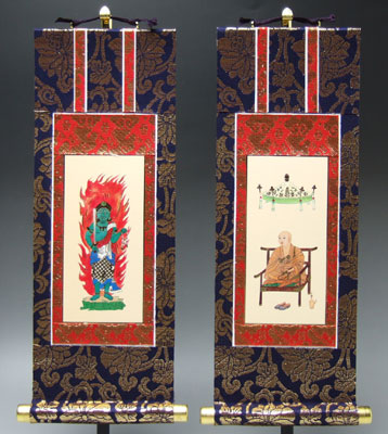 金襴　両２