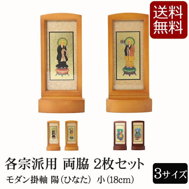 掛軸