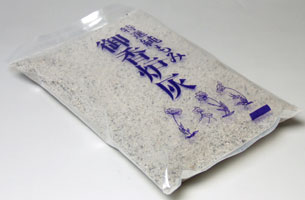 万葉灰