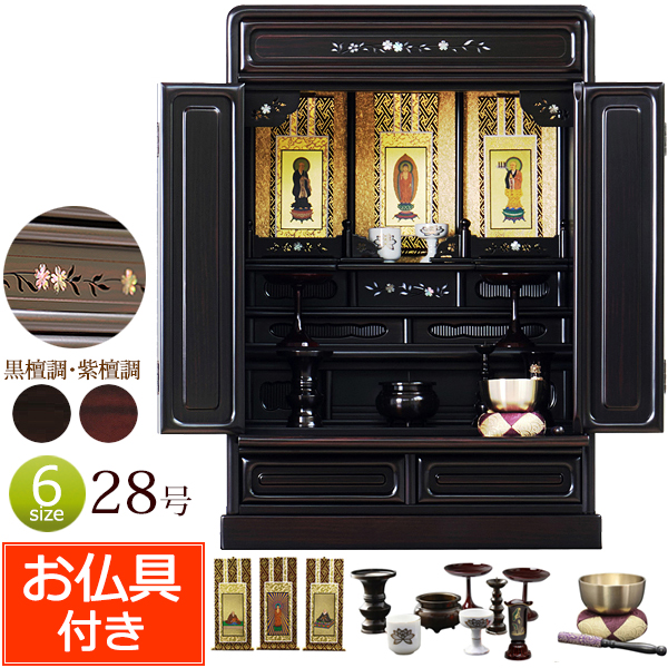 仏壇
