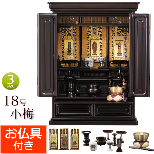 仏壇