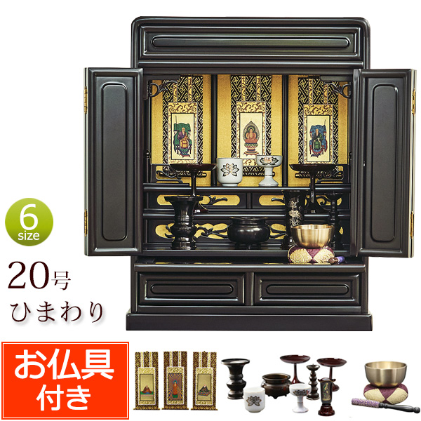 【オーダー】りんちゃん様　小袿〜こうちぎ〜 (十二単風) 7セット オーダー】りんちゃん様 小袿〜こうちぎ〜 (十二単風) 7セット