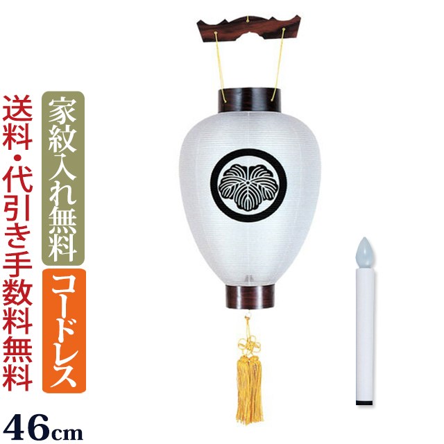 盆提灯