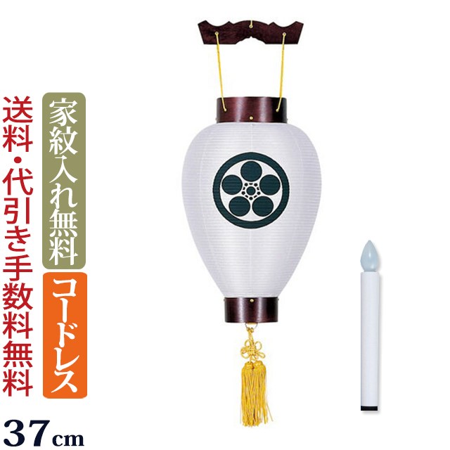 盆提灯