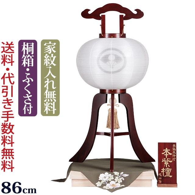 盆提灯
