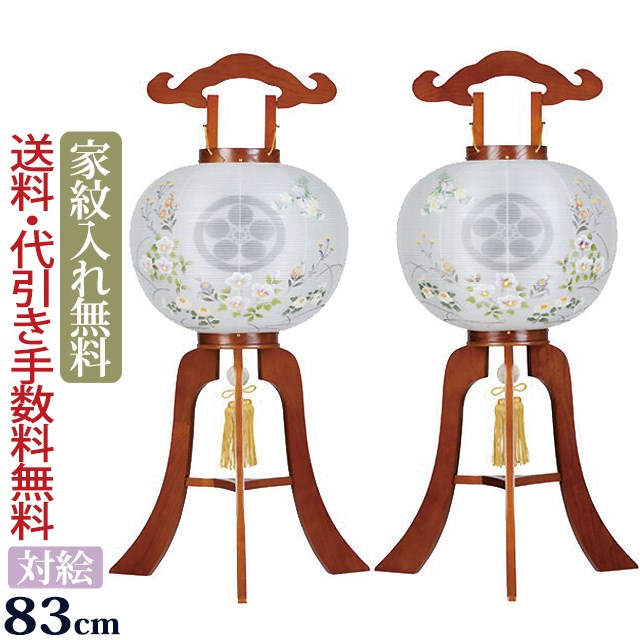 盆提灯