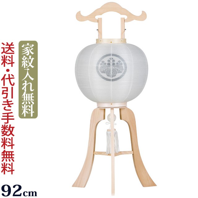 盆提灯