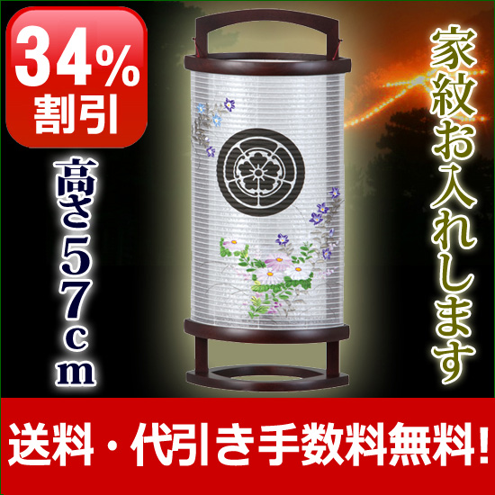 盆提灯 家紋 家紋入り盆提灯  有楽（うらく）花つつみ（木製）