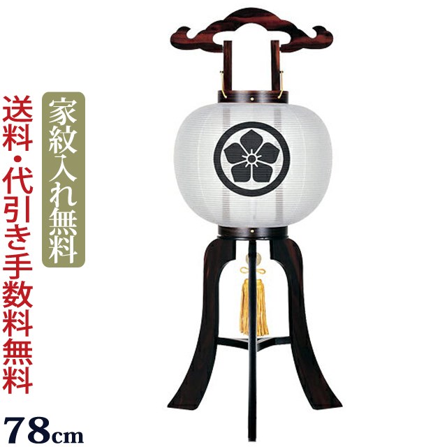盆提灯