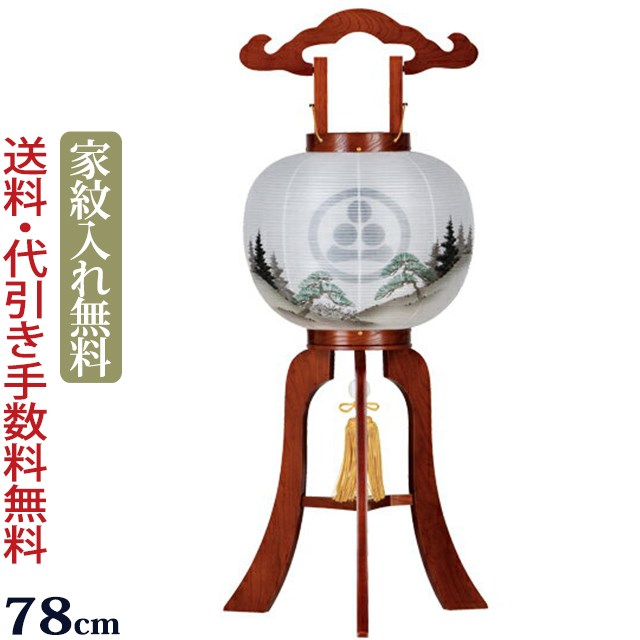盆提灯