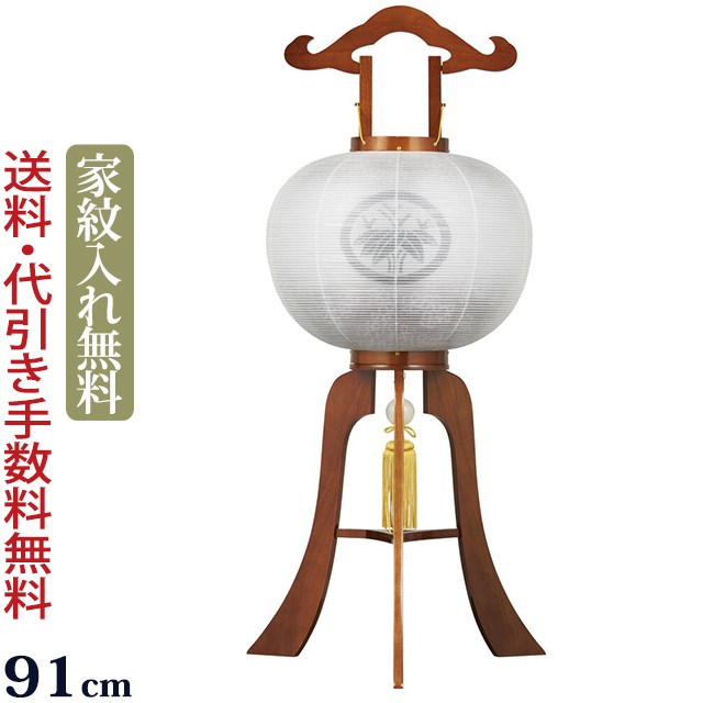 盆提灯