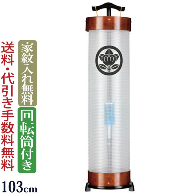盆提灯