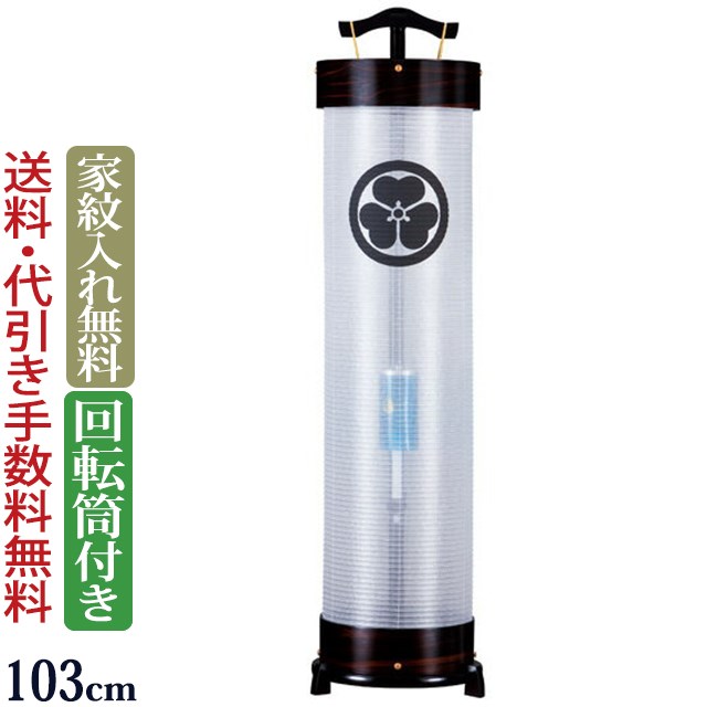 盆提灯