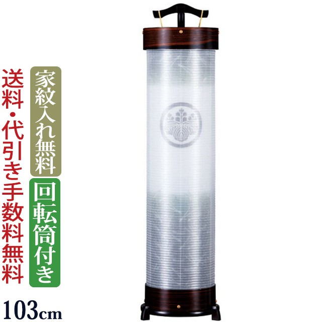 盆提灯
