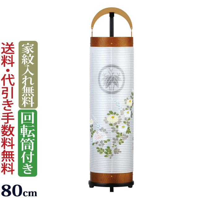 盆提灯
