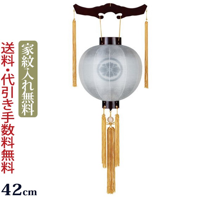 盆提灯