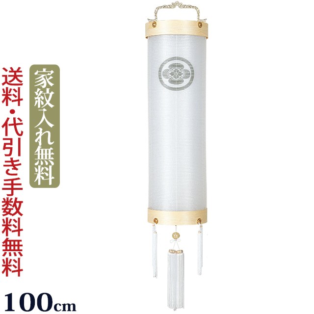 盆提灯