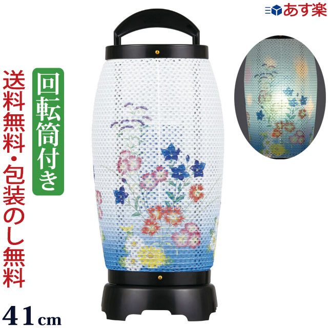 盆提灯 モダン