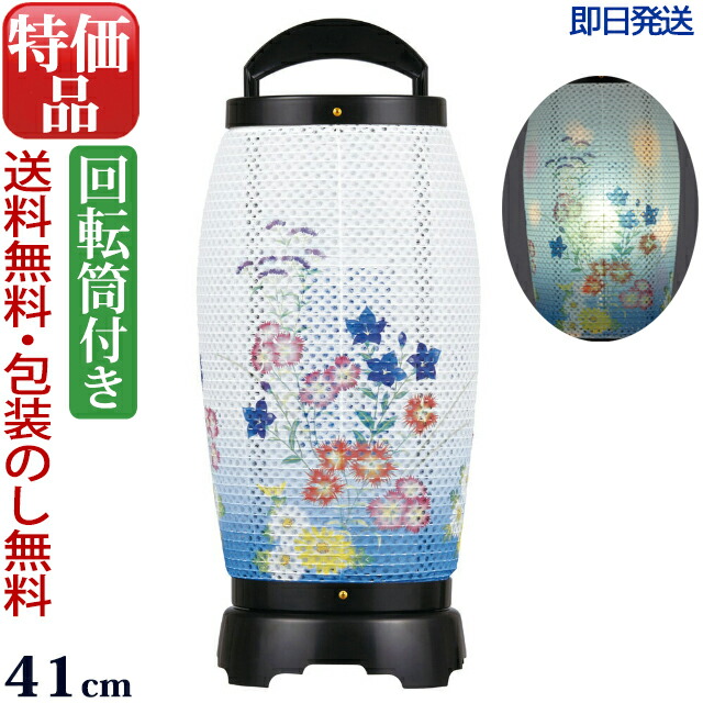 盆提灯