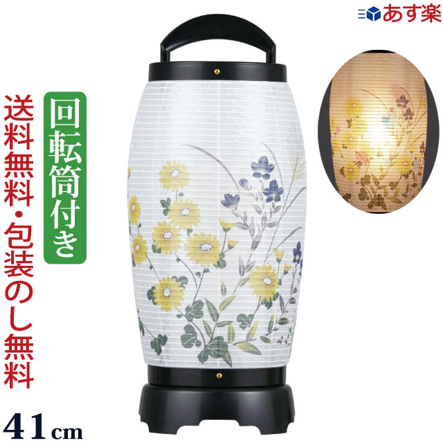 盆提灯 モダン