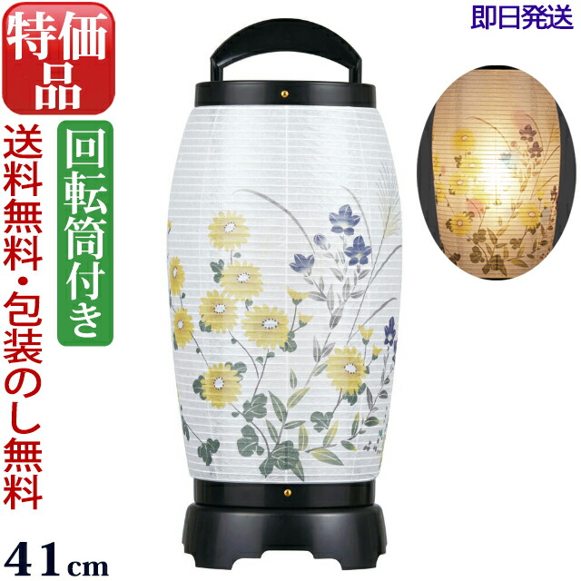 盆提灯