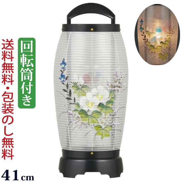 盆提灯