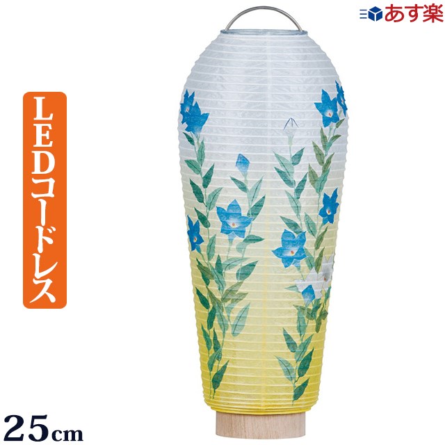 盆提灯