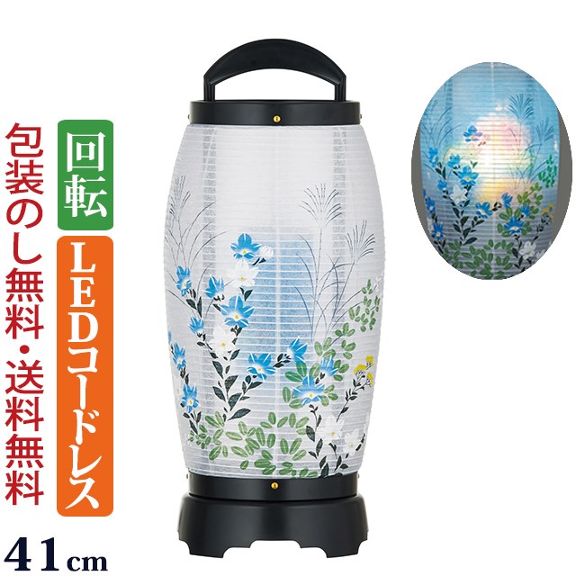 盆提灯