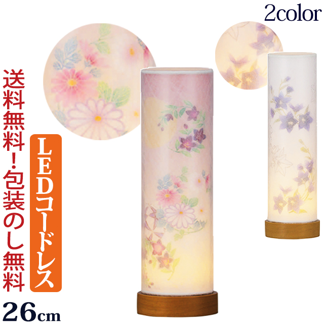 盆提灯 モダン