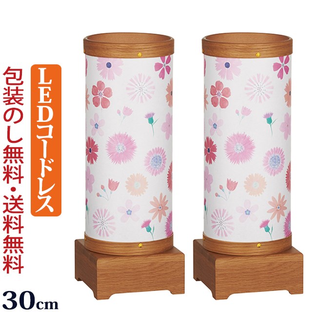 盆提灯 モダン