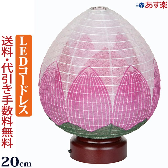 盆提灯