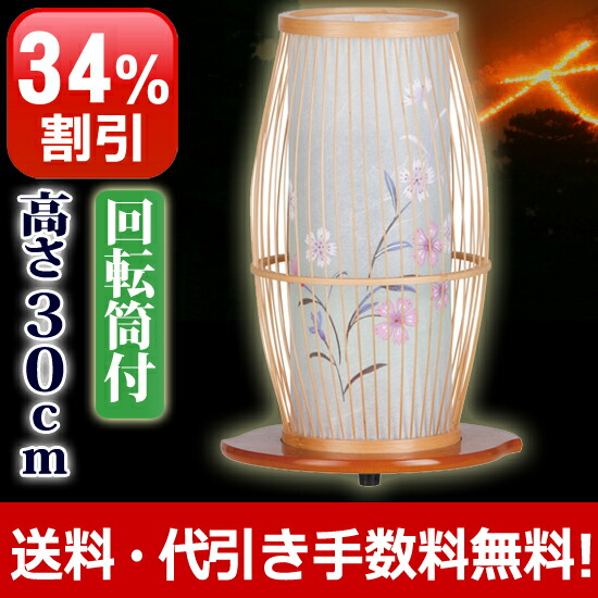 盆提灯