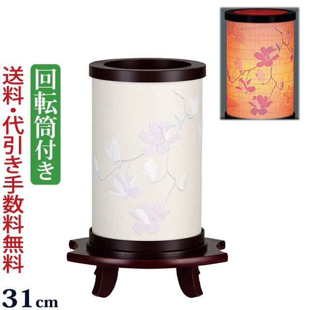 盆提灯