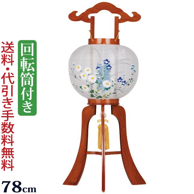 盆提灯