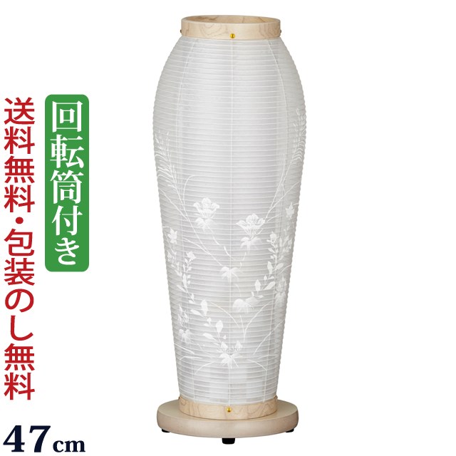 盆提灯 モダン