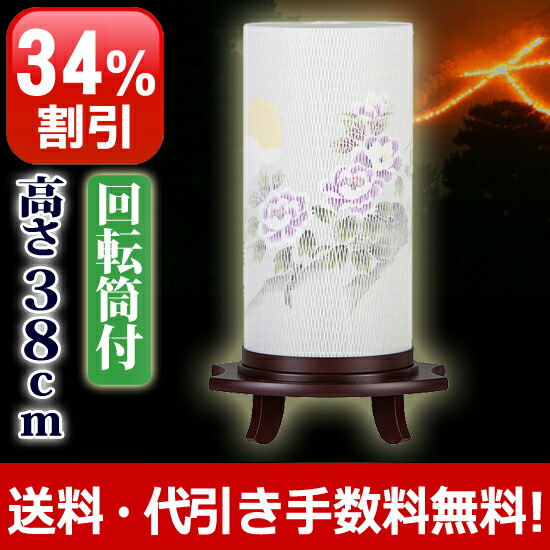 盆提灯