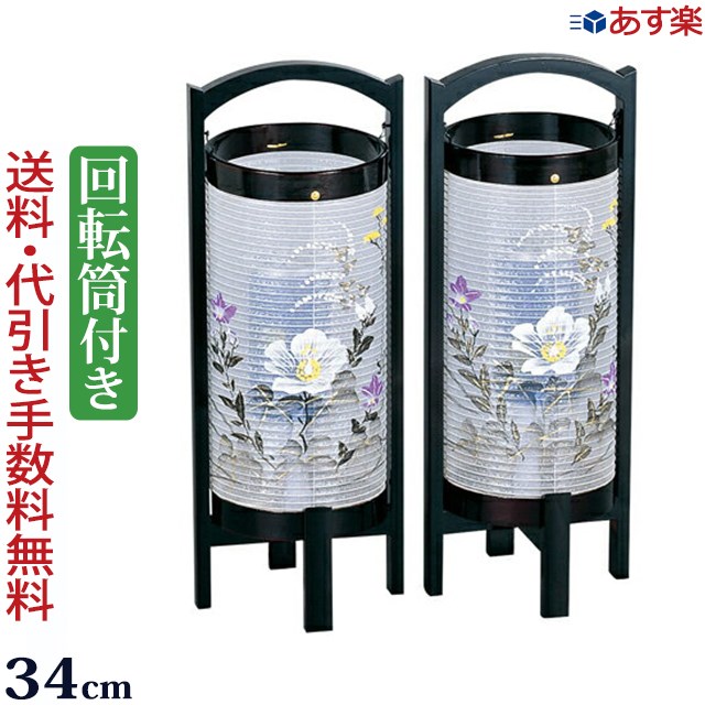 盆提灯